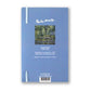 Ein blaues A5-Notizbuch mit Softcover aus dem MUSEUM WEBSHOP zeigt auf dem Einband eine kleine Abbildung von Monets „Japanische Brücke“ und „Seerosen“ sowie einen weißen Beschreibungstext zum Kunstwerk. Auf der linken Seite sind zwei weiße Bindeklammern zu sehen.
